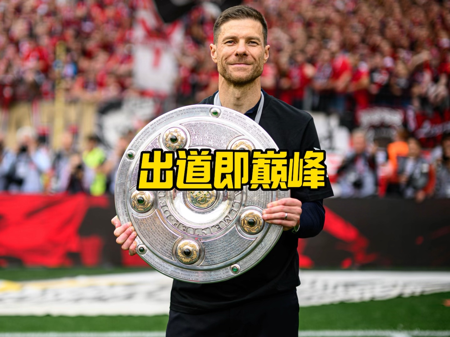 孙福