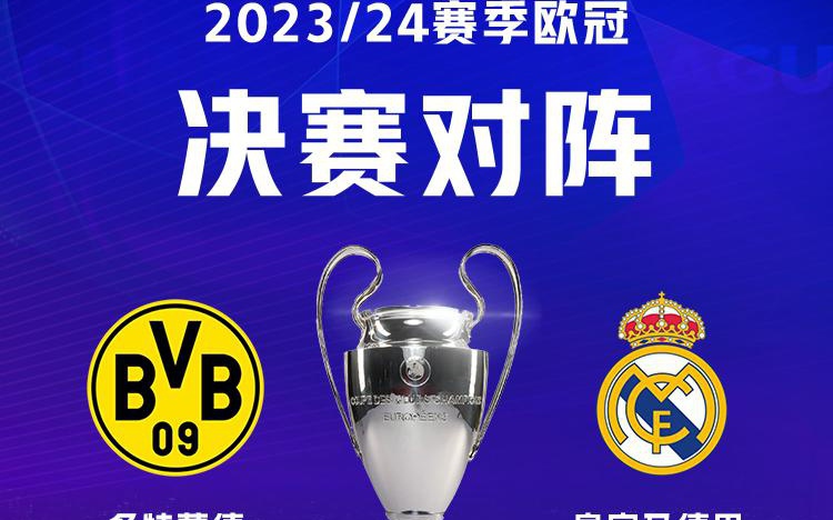 后中场位