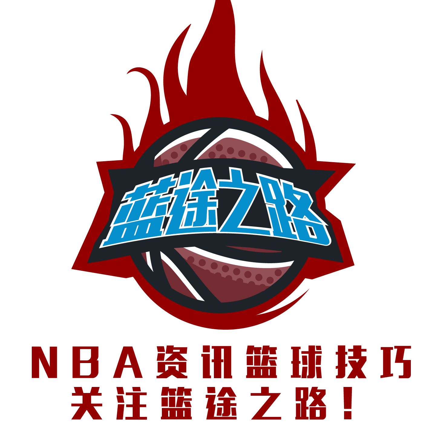 已经在