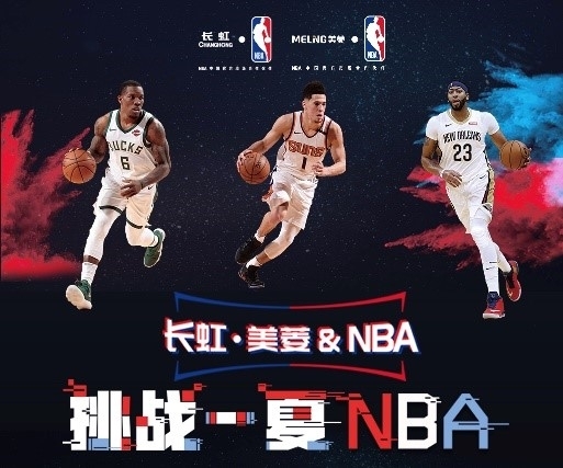 纷升级